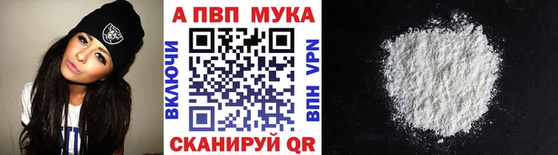 купить наркотики цена  гидра рабочий сайт  А ПВП Соль  Пушкино 