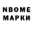 АМФЕТАМИН Premium N 7