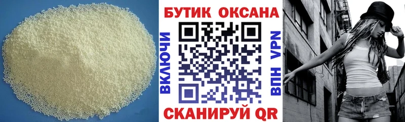 Бутират жидкий экстази  Пушкино 
