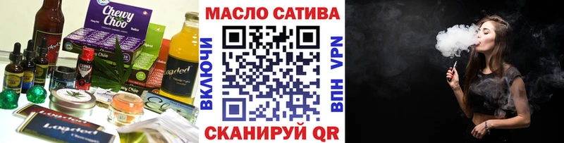 как найти закладки  Пушкино  Cannafood конопля 