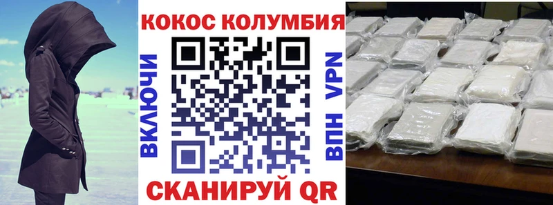 COCAIN Перу  Пушкино 