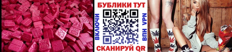 Ecstasy 300 mg  Пушкино 