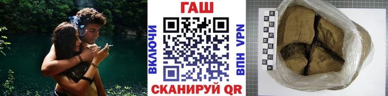 Гашиш хэш  Пушкино 