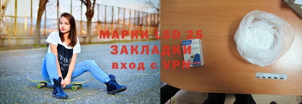 ГАЛЛЮЦИНОГЕННЫЕ ГРИБЫ Кинешма