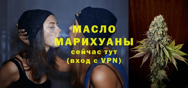 мефедрон Киреевск