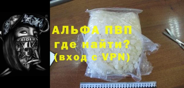 мефедрон Киреевск