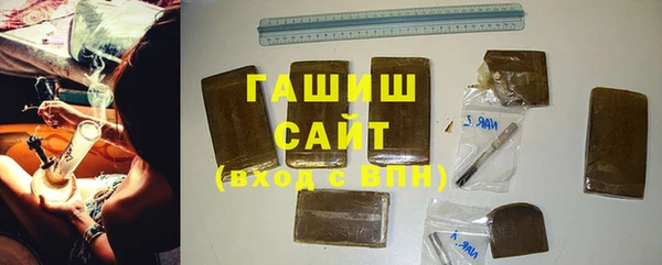 ГАЛЛЮЦИНОГЕННЫЕ ГРИБЫ Кинешма