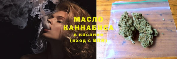 мефедрон Киреевск