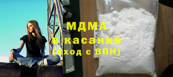 мефедрон Киреевск