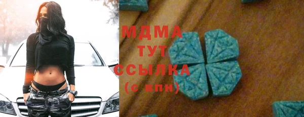 мефедрон Киреевск