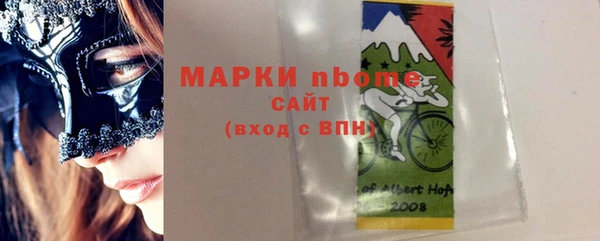 мефедрон Киреевск