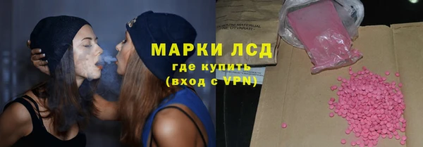 мефедрон Киреевск