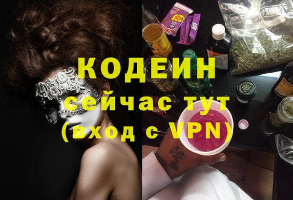 мефедрон Киреевск