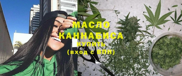 мефедрон Киреевск