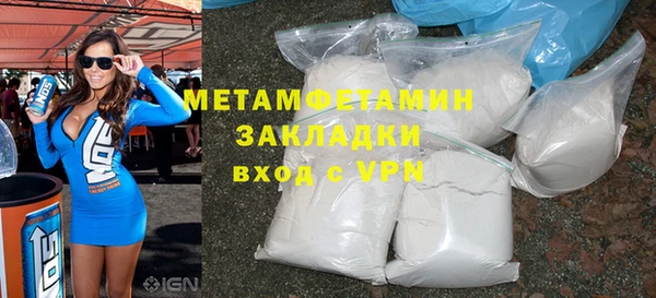 мефедрон Киреевск