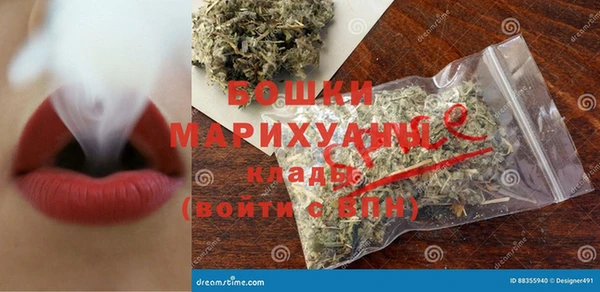 мефедрон Киреевск