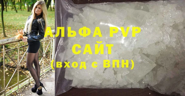 мефедрон Киреевск