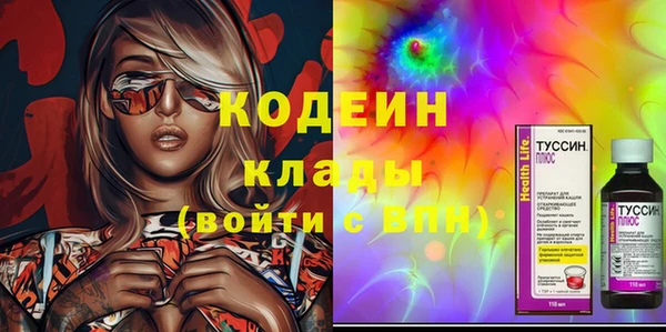 мефедрон Киреевск