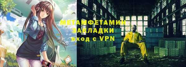 ГАЛЛЮЦИНОГЕННЫЕ ГРИБЫ Кинешма