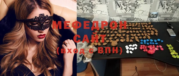 ГАЛЛЮЦИНОГЕННЫЕ ГРИБЫ Кинешма