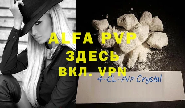 мефедрон Киреевск