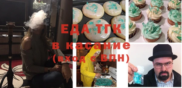 мефедрон Киреевск