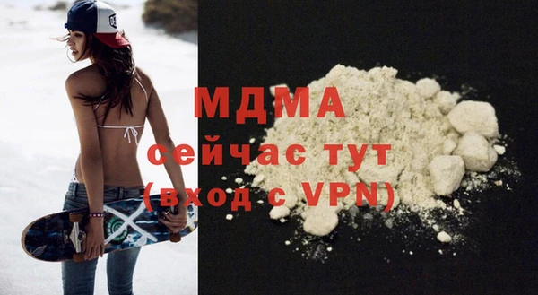 мефедрон Киреевск
