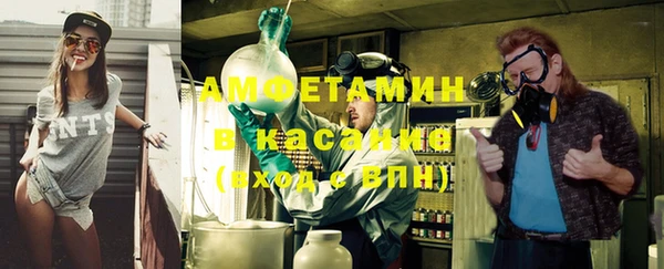 ГАЛЛЮЦИНОГЕННЫЕ ГРИБЫ Кинешма