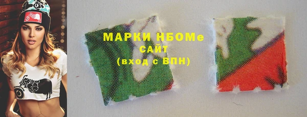 ГАЛЛЮЦИНОГЕННЫЕ ГРИБЫ Кинешма