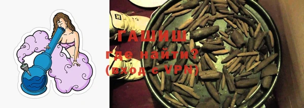 ГАЛЛЮЦИНОГЕННЫЕ ГРИБЫ Кинешма