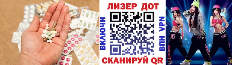 LSD-25 экстази кислота  Пушкино 