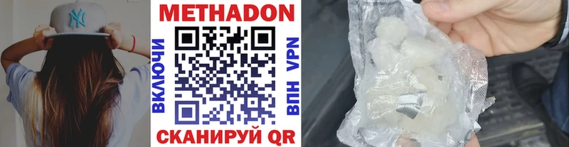 маркетплейс формула  купить  сайты  omg ссылки  Пушкино  МЕТАДОН мёд 