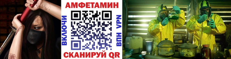 сколько стоит  Пушкино  МЕТАМФЕТАМИН кристалл 