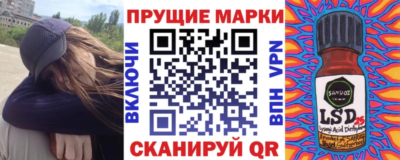 ОМГ ОМГ сайт  продажа наркотиков  Пушкино  Наркотические марки 1500мкг 