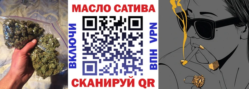 omg как войти  Пушкино  ТГК THC oil 