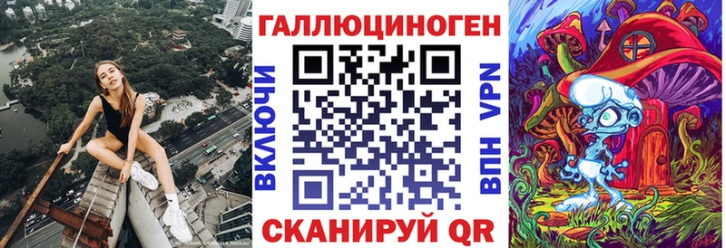гидра зеркало  даркнет наркотические препараты  Галлюциногенные грибы ЛСД  Пушкино 