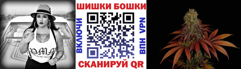 где можно купить наркотик  OMG ТОР  Каннабис VHQ  Пушкино 